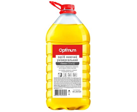 Средство для мытья пола PRO service Optimum Лимон 5 л (4823071634181) Средство для мытья пола PRO service Optimum Лимон 5 л (4823071634181)