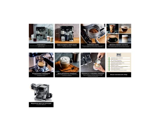 Кавомашина Ninja ES501EU, зображення 10 Кавомашина Ninja ES501EU, зображення 10
