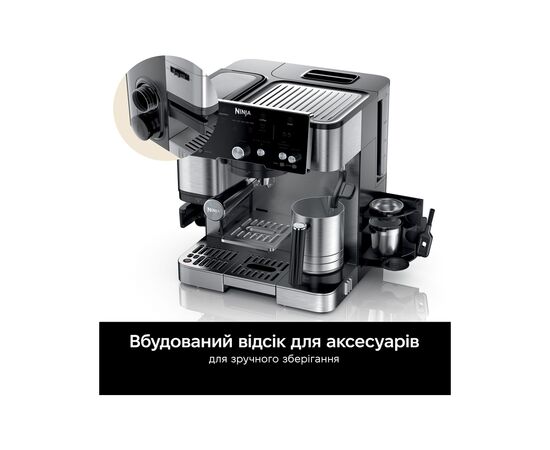 Кавомашина Ninja ES501EU, зображення 9 Кавомашина Ninja ES501EU, зображення 9