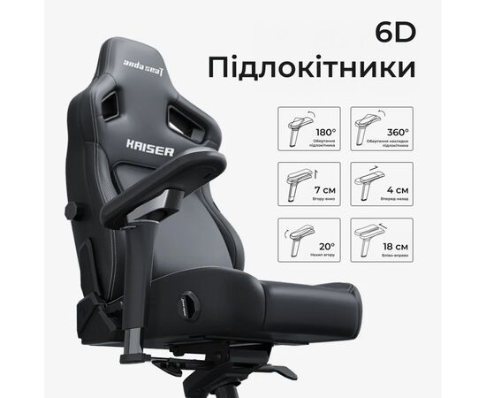 Кресло игровое Anda Seat Kaiser 4 V2 Fabric Size XL Dark Gray (AD12YDDC-XLL-20-GB-CF-03), изображение 8 Кресло игровое Anda Seat Kaiser 4 V2 Fabric Size XL Dark Gray (AD12YDDC-XLL-20-GB-CF-03), изображение 8