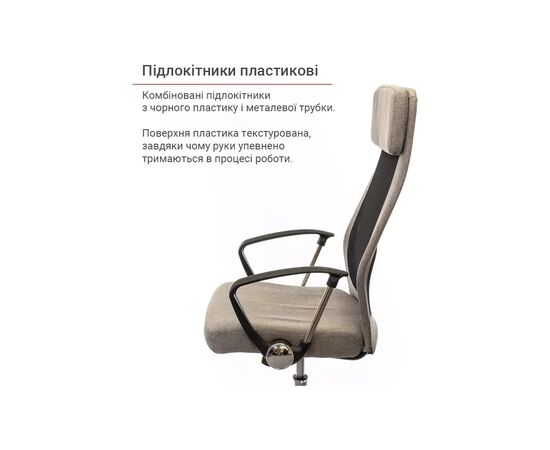 Офісне крісло Аклас Гилмор FX CH TILT Серое (10920), зображення 11 Офісне крісло Аклас Гилмор FX CH TILT Серое (10920), зображення 11