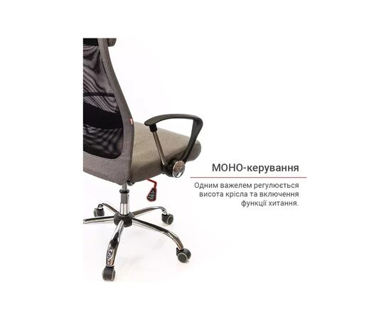 Офісне крісло Аклас Гилмор FX CH TILT Серое (10920), зображення 12 Офісне крісло Аклас Гилмор FX CH TILT Серое (10920), зображення 12