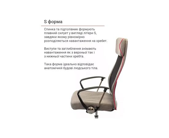 Офісне крісло Аклас Гилмор FX CH TILT Серое (10920), зображення 7 Офісне крісло Аклас Гилмор FX CH TILT Серое (10920), зображення 7