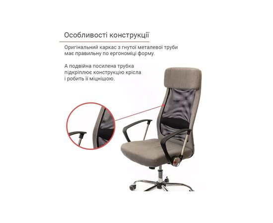 Офісне крісло Аклас Гилмор FX CH TILT Серое (10920), зображення 8 Офісне крісло Аклас Гилмор FX CH TILT Серое (10920), зображення 8