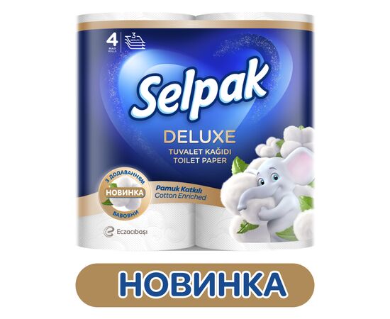 Туалетная бумага Selpak Deluxe Cotton Enriched 3 слоя 4 рулона (8690530046566), изображение 2 Туалетная бумага Selpak Deluxe Cotton Enriched 3 слоя 4 рулона (8690530046566), изображение 2