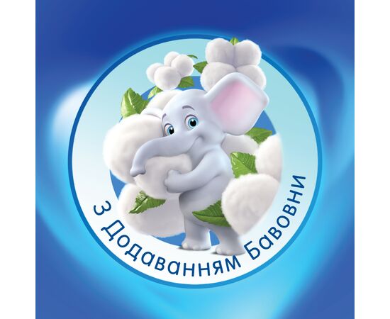 Туалетная бумага Selpak Deluxe Cotton Enriched 3 слоя 4 рулона (8690530046566), изображение 3 Туалетная бумага Selpak Deluxe Cotton Enriched 3 слоя 4 рулона (8690530046566), изображение 3