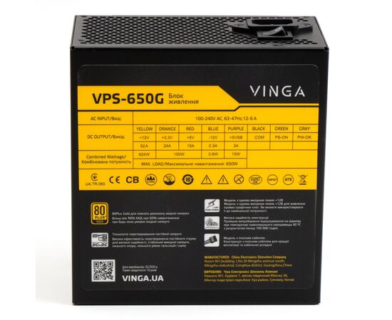 Блок питания Vinga 650W (VPS-650G), изображение 7 Блок питания Vinga 650W (VPS-650G), изображение 7