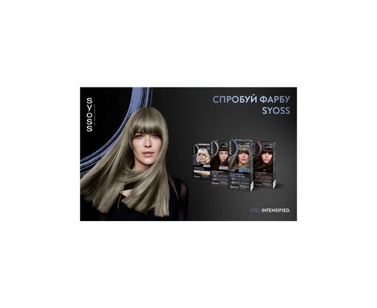 Краска для волос Syoss BL Permanent Coloration 7-46 - Холодный русый (9000101741698), изображение 10 Краска для волос Syoss BL Permanent Coloration 7-46 - Холодный русый (9000101741698), изображение 10
