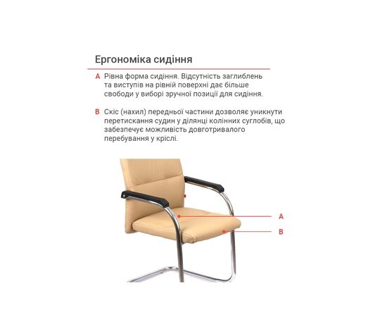 Офисное кресло Аклас Натан CH CF Бежевый (00127505), изображение 12 Офисное кресло Аклас Натан CH CF Бежевый (00127505), изображение 12