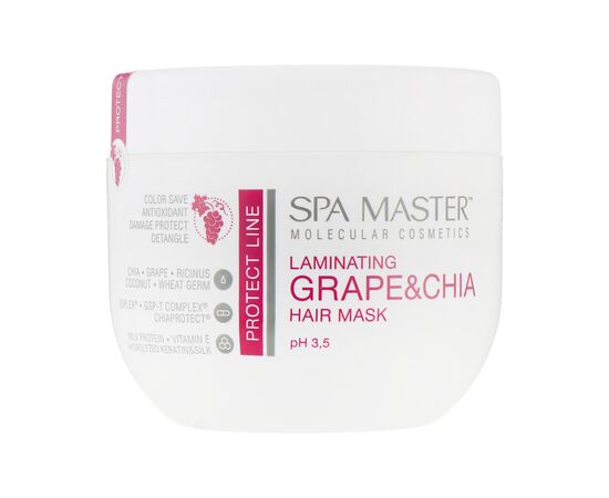 Маска для волос Spa Master Ламинирующая для защиты с виноградом и чиа 500 мл (3800010528719), изображение 2 Маска для волос Spa Master Ламинирующая для защиты с виноградом и чиа 500 мл (3800010528719), изображение 2