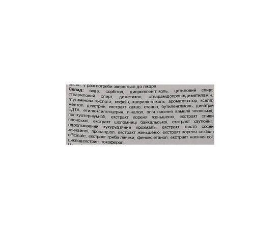 Маска для волос Ryo Chouibang Premium Hair Loss Relief Hair Pack 300 мл (8809685827528), изображение 2 Маска для волос Ryo Chouibang Premium Hair Loss Relief Hair Pack 300 мл (8809685827528), изображение 2