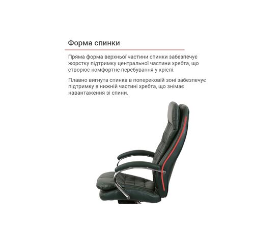 Офисное кресло Аклас Валенсия MB XY-7340 Зеленый (Кожа Lux LC-green) (00161485), изображение 10 Офисное кресло Аклас Валенсия MB XY-7340 Зеленый (Кожа Lux LC-green) (00161485), изображение 10
