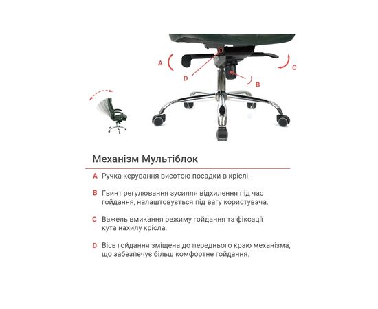 Офисное кресло Аклас Валенсия MB XY-7340 Зеленый (Кожа Lux LC-green) (00161485), изображение 12 Офисное кресло Аклас Валенсия MB XY-7340 Зеленый (Кожа Lux LC-green) (00161485), изображение 12
