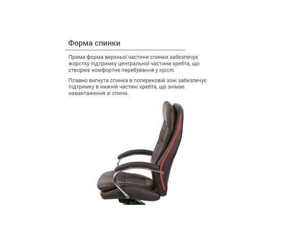 Офисное кресло Аклас Валенсия MB XY-7340 Коричневый (Кожа LC-K dark brown) (00161484), изображение 12 Офисное кресло Аклас Валенсия MB XY-7340 Коричневый (Кожа LC-K dark brown) (00161484), изображение 12