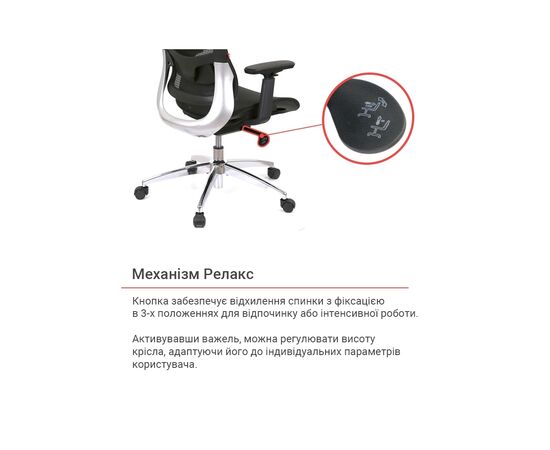 Офисное кресло Аклас Трембита GTR R-SR Черный (Черный) (00158592), изображение 11 Офисное кресло Аклас Трембита GTR R-SR Черный (Черный) (00158592), изображение 11