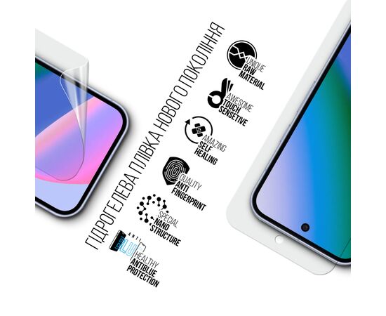 Пленка защитная Armorstandart hydrogel Anti-Blue Google Pixel 10 5G (ARM87318), изображение 2