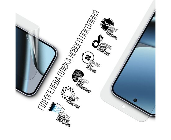 Пленка защитная Armorstandart hydrogel Anti-Blue Google Pixel 10 Pro 5G (ARM87319), изображение 2