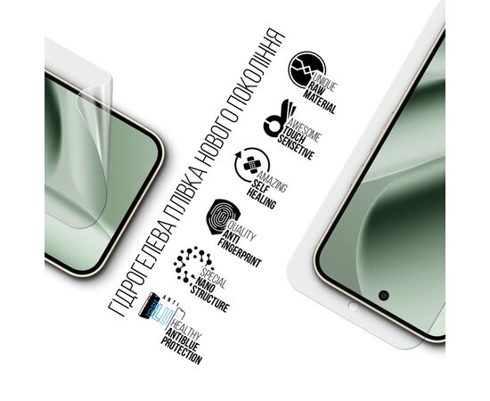 Плівка захисна Armorstandart hydrogel Anti-Blue Google Pixel 10 Pro XL 5G (ARM87320), зображення 2