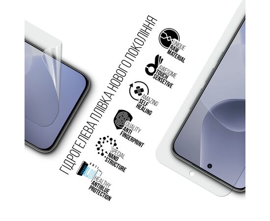 Пленка защитная Armorstandart hydrogel Anti-Blue Infinix Hot 60 Pro 4G (ARM88888), изображение 2