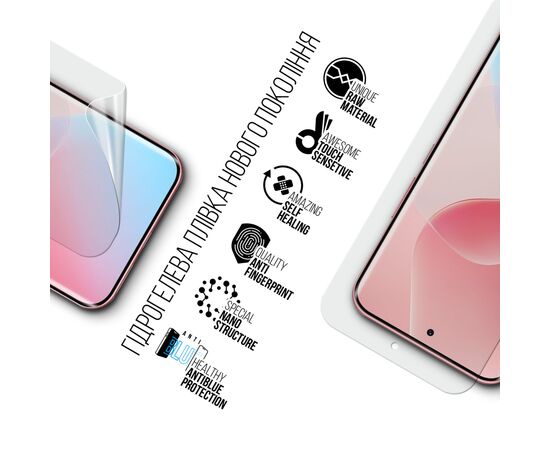 Пленка защитная Armorstandart hydrogel Anti-Blue Infinix Hot 60 Pro+ 4G (ARM88889), изображение 2