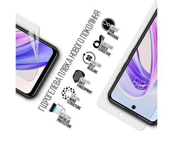 Пленка защитная Armorstandart hydrogel Anti-Blue Meizu Mblu 21 4G (ARM88121), изображение 2