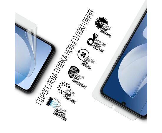 Пленка защитная Armorstandart hydrogel Anti-Blue Realme Note 70 4G (ARM83954), изображение 2