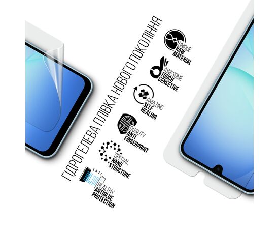Пленка защитная Armorstandart hydrogel Anti-Blue Samsung A17 4G (A175) (ARM86500), изображение 2