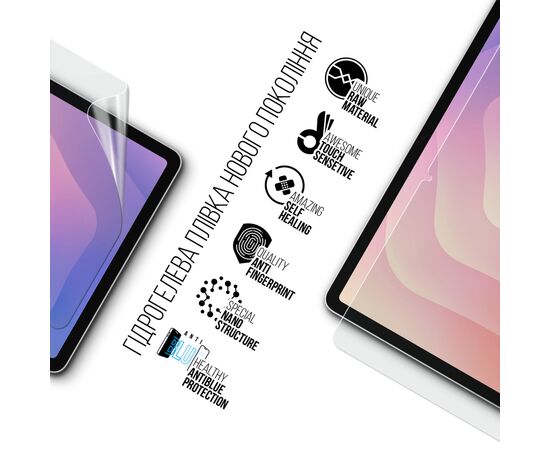 Плівка захисна Armorstandart hydrogel Anti-Blue Samsung Tab S11 (SM-X730/X736) (ARM88829), зображення 2