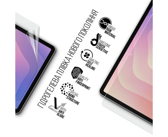 Пленка защитная Armorstandart hydrogel Matte Samsung Tab S11 (SM-X730/X736) (ARM88828), изображение 2