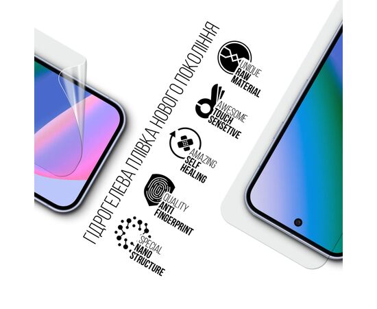 Пленка защитная Armorstandart hydrogel Google Pixel 10 5G (ARM87302), изображение 2