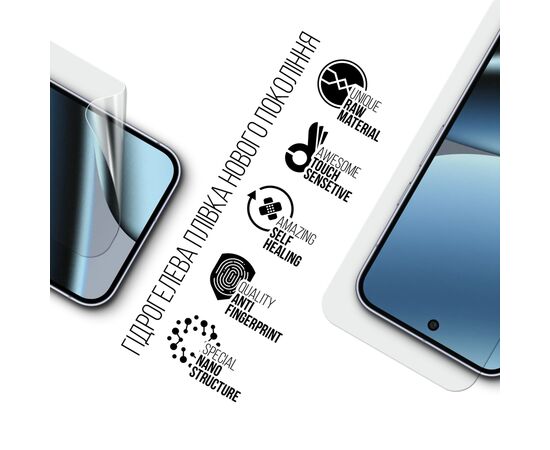 Плівка захисна Armorstandart hydrogel Google Pixel 10 Pro 5G (ARM87303), зображення 2