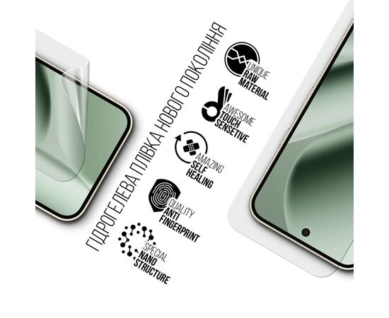 Плівка захисна Armorstandart hydrogel Google Pixel 10 Pro XL 5G (ARM87304), зображення 2