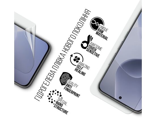 Плівка захисна Armorstandart hydrogel Infinix Hot 60 Pro 4G (ARM88876), зображення 2