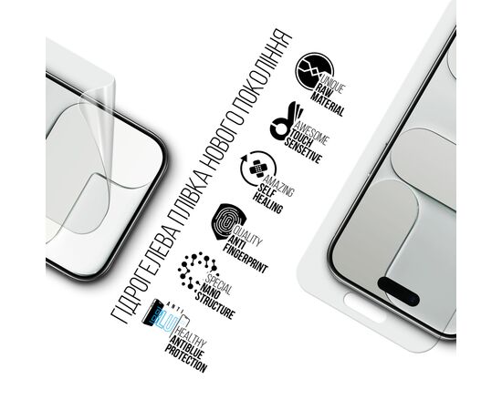 Пленка защитная Armorstandart hydrogel Anti-Blue Apple iPhone 17 Air (ARM86178), изображение 2