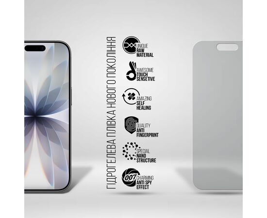Пленка защитная Armorstandart hydrogel Anti-spy Apple iPhone 17 (ARM86179), изображение 2