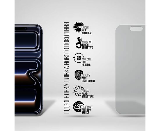 Плівка захисна Armorstandart hydrogel Anti-spy Apple iPhone 17 Pro (ARM86180), зображення 2
