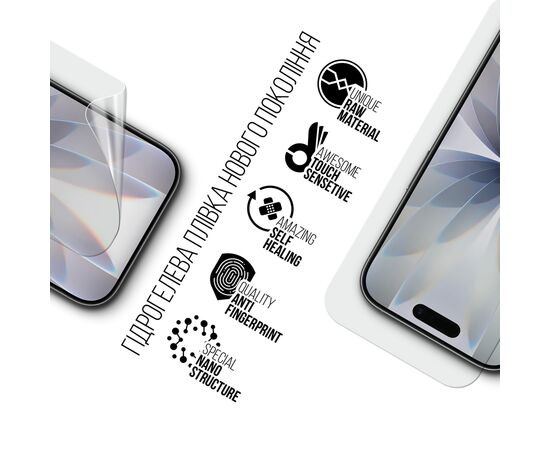 Плівка захисна Armorstandart hydrogel Apple iPhone 17 (ARM86167), зображення 2