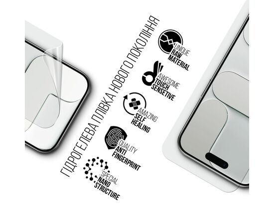 Пленка защитная Armorstandart hydrogel Apple iPhone 17 Air (ARM86170), изображение 2