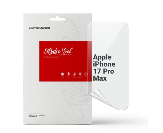 Плівка захисна Armorstandart hydrogel Apple iPhone 17 Pro Max (ARM86169)