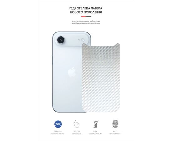 Плівка захисна Armorstandart Back panel Carbone Apple iPhone 17 Air Silver (ARM86204), зображення 2
