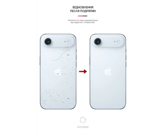 Плівка захисна Armorstandart Back panel Carbone Apple iPhone 17 Air Transparent (ARM86205), зображення 3