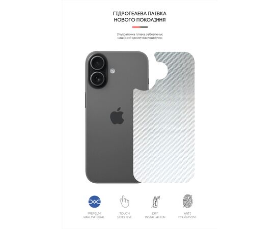 Плівка захисна Armorstandart Back panel Carbone Apple iPhone 17 Transparent (ARM86193), зображення 2