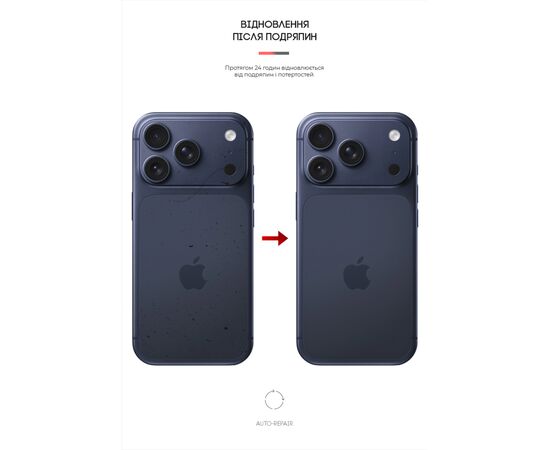 Пленка защитная Armorstandart Back panel Carbone Apple iPhone 17 Pro (ARM86195), изображение 3