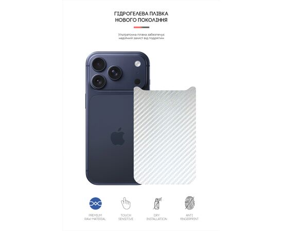 Пленка защитная Armorstandart Back panel Carbone Apple iPhone 17 Pro Transparent (ARM86197), изображение 2