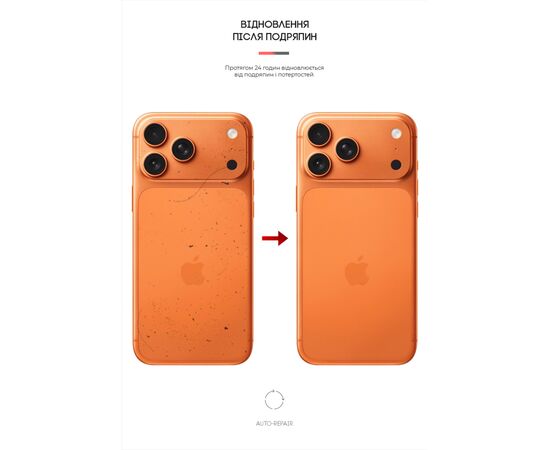 Плівка захисна Armorstandart Back panel Carbone Apple iPhone 17 Pro Max (ARM86199), зображення 3