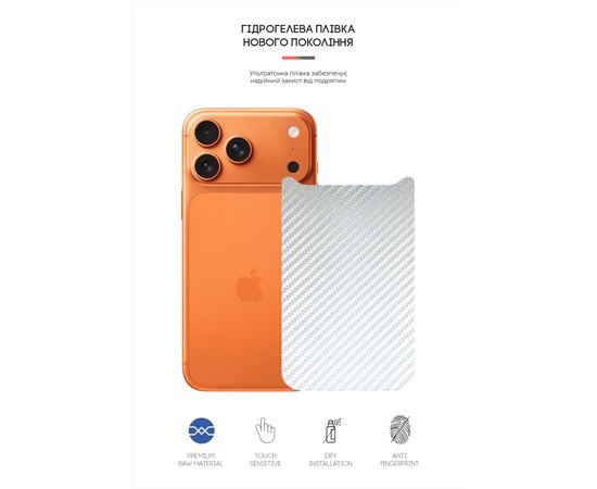 Пленка защитная Armorstandart Back panel Carbone Apple iPhone 17 Pro Max Transparent (ARM86201), изображение 2