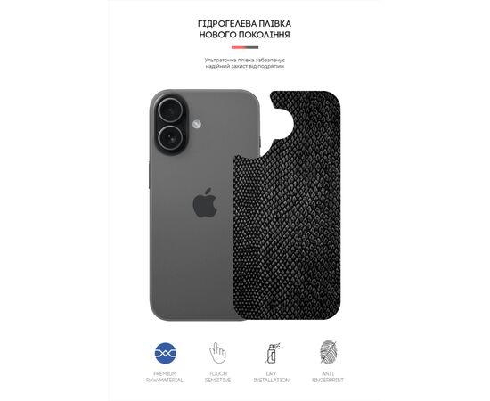 Плівка захисна Armorstandart Back panel Snake Apple iPhone 17 (ARM86194), зображення 2