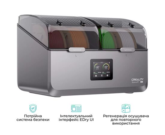 Дополнительное оборудование Creality SpacePi X4 Filament Dryer (4005010100), изображение 3 Дополнительное оборудование Creality SpacePi X4 Filament Dryer (4005010100), изображение 3