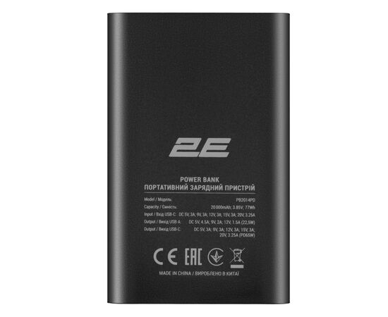 Батарея универсальная 2E 20000mAh, PD/65W, QC (2E-PB2014PD-BLACK), изображение 4 Батарея универсальная 2E 20000mAh, PD/65W, QC (2E-PB2014PD-BLACK), изображение 4