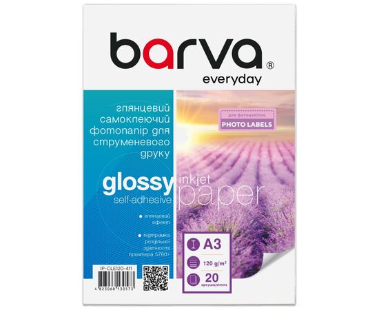 Фотобумага Barva A3, Everyday, Glossy, self-adhesive, 230 g/m2, 20c (IP-CLE120-411)